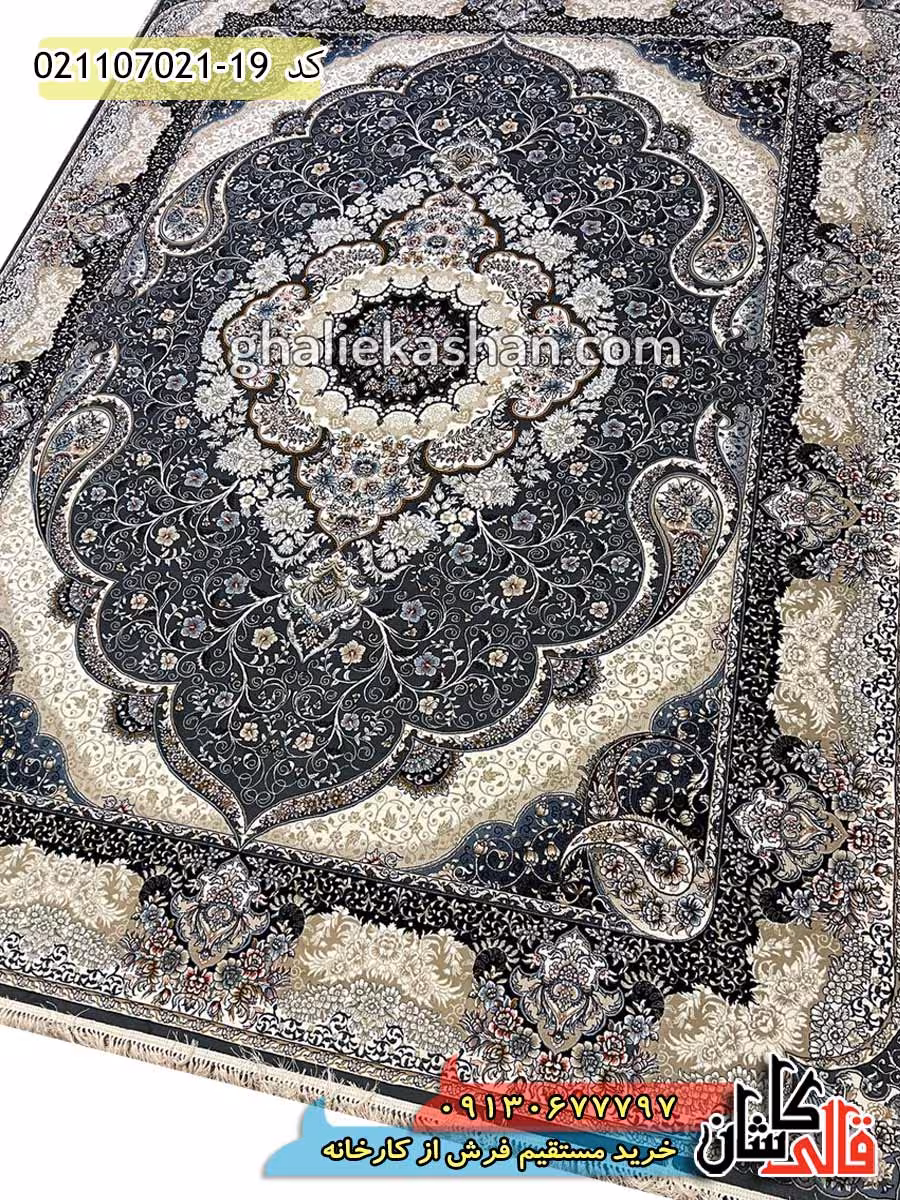 فرش 700 شانه طرح سوگند زمینه دلفینی کاشان