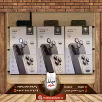 محافظ لنز اچ دی پلاس گرین Green Camera Lens HD Plus 14/14plus/14Pro/14ProMax