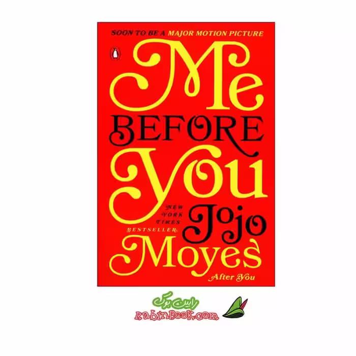کتاب Me Before You