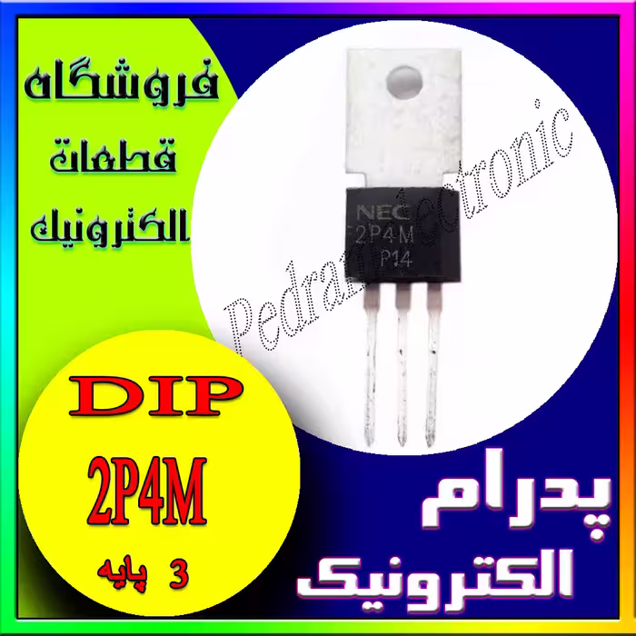 THYRISTOR 2P4M TO-202