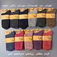 جوراب ساقدار پشمی coco ساده برفکی