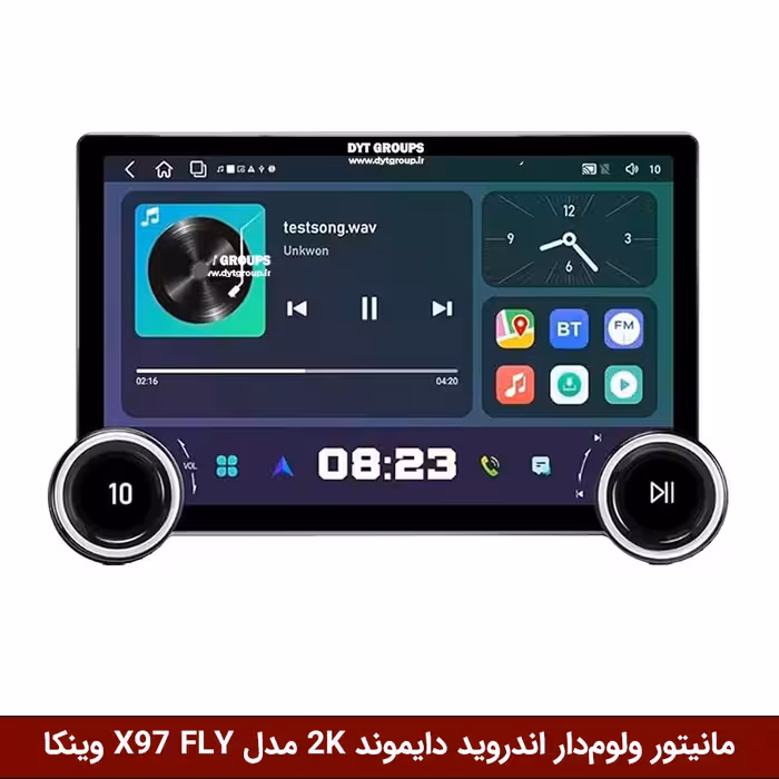 مانیتور ولوم‌دار اندروید برند دایموند 2K مدل X97 FLY وینکا - 9.7 اینچ بدون قاب