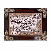 تابلو فرش ماشینی دنیای فرش طرح و ان یکاد کد 105