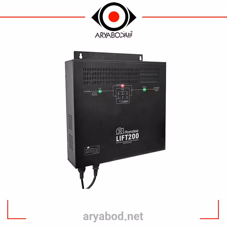 یو پی اس فاراتل لیفت 200 – UPS FARATEL LIFT200