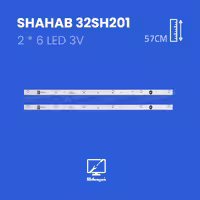 بک لایت تلویزیون شهاب مدل 32SH201