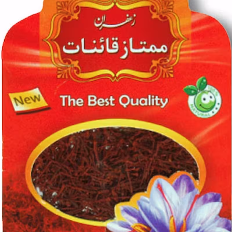 زعفران سرگل  بیرجند و قاینات(صددرصد طبیعی)