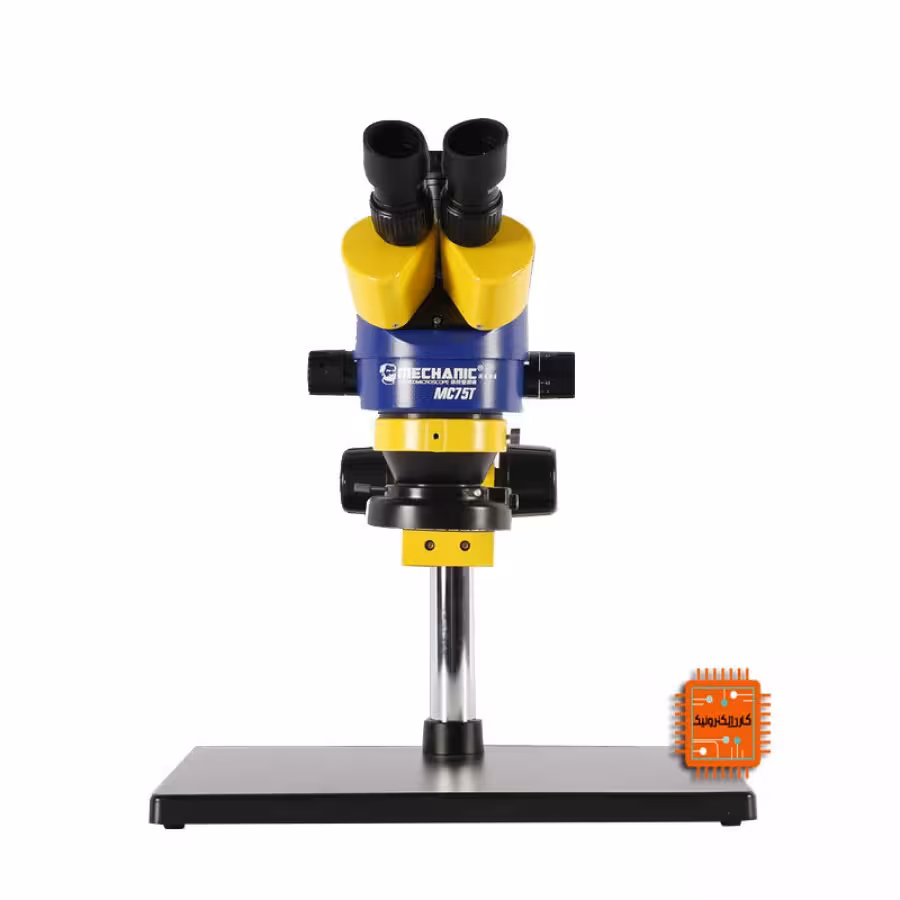 لوپ سه چشم برند مکانیک مدل Mechanic MC75T