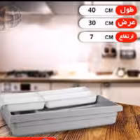 جا قاشقی کابینتی بزرگ لاولی