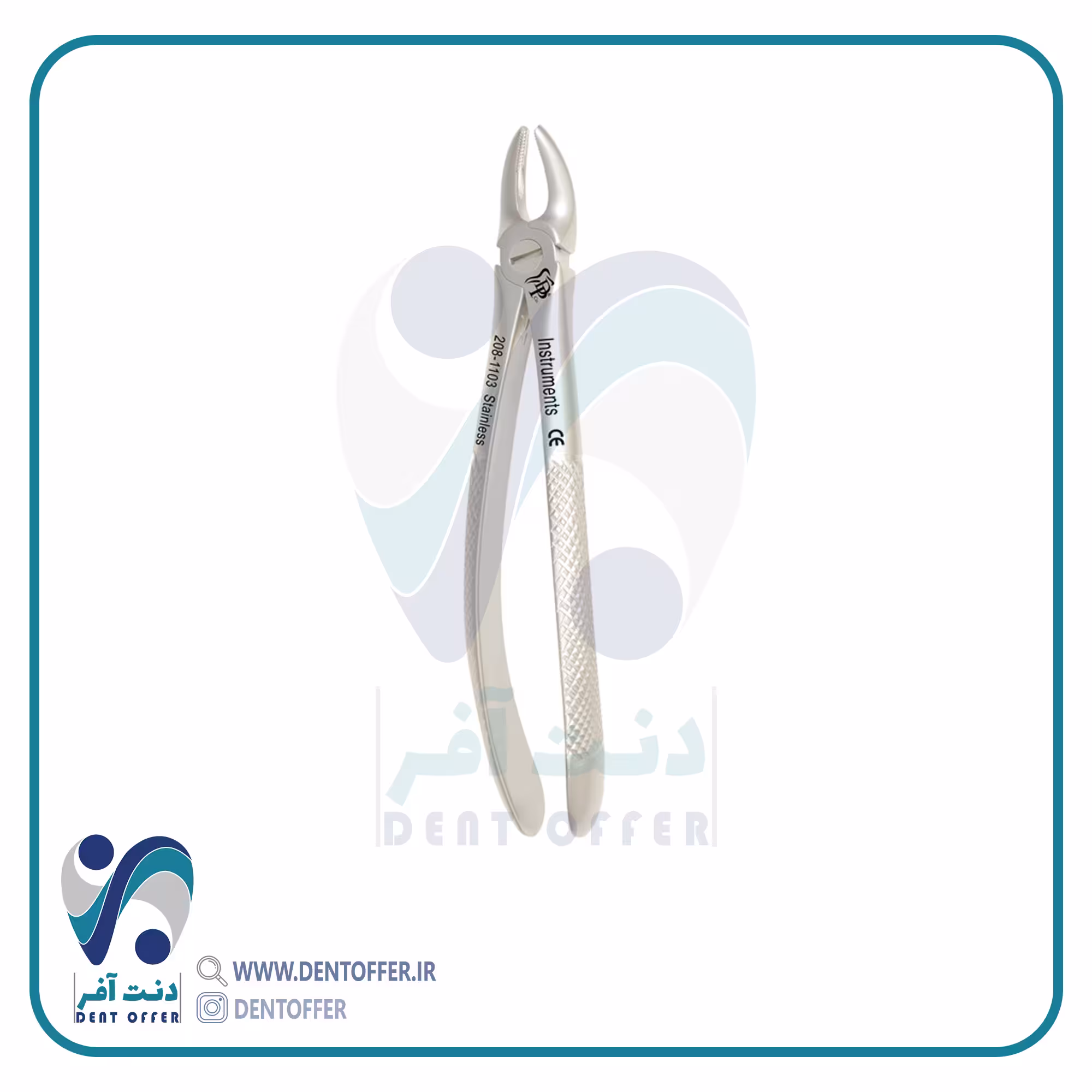 فورسپس پرمولر بالا برند دنا پویا