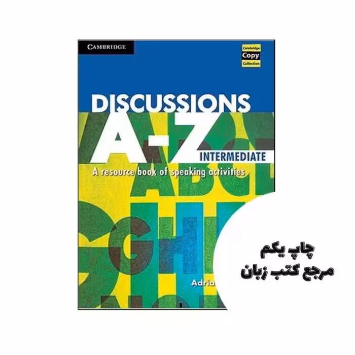 Discussions A-Z Intermediate نویسنده Adrian Wallwork