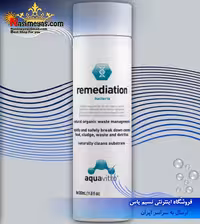 محلول رمیدیشن باکتری زنده آکوا ویترو سیچم