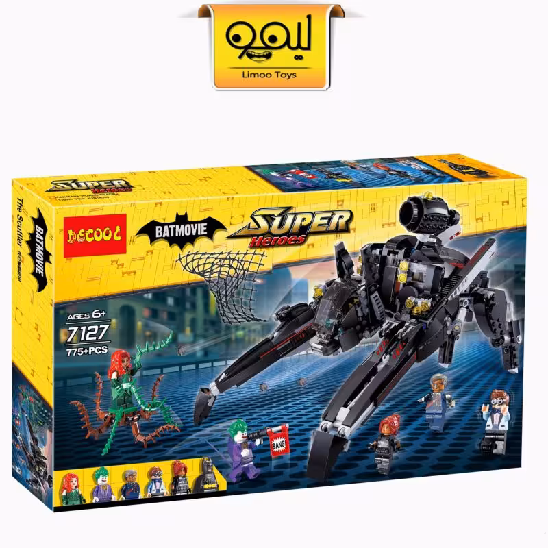 لگو بتمن Batman برند Decool کد 7127