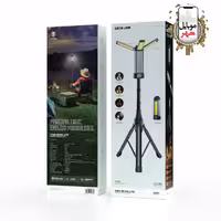 چراغ کمپینگ سه پایه بیم لایت گرین Trio Beam Lite Tripod Camping Light