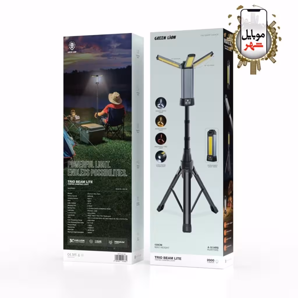 چراغ کمپینگ سه پایه بیم لایت گرین Trio Beam Lite Tripod Camping Light