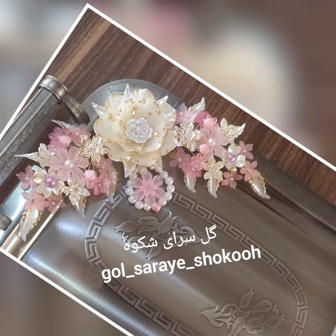 گل سینی کریستالی مدل شقایق (مگنتی)، رنگ گل نباتی-لب طلایی با شکوفه های صورتی رنگ.