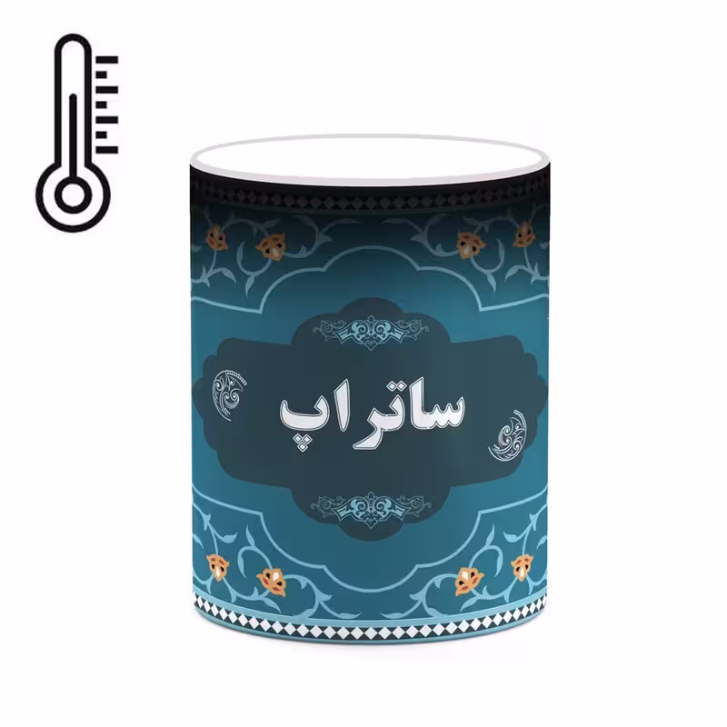 خرید ماگ-لیوان حرارتی   اسم ساتراپ کد mgn89936