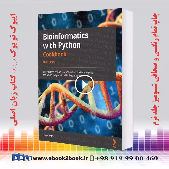 Bioinformatics with Python Cookbook