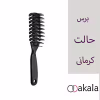 برس حالت کرمانی کد 8