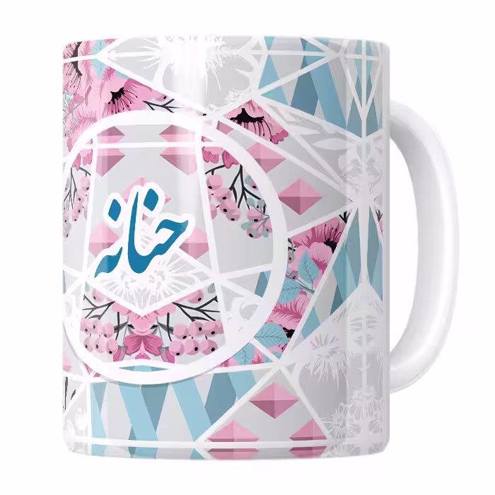 خرید ماگ-لیوان   حنانه