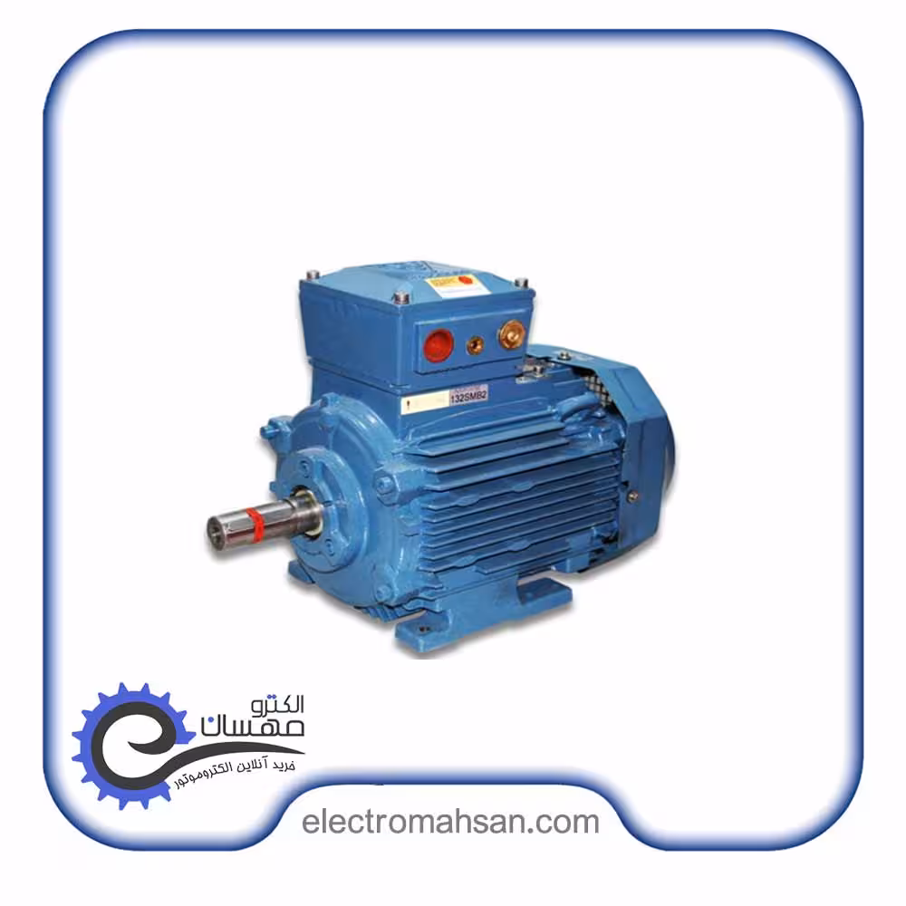 الکتروموتور ضد انفجار 7.5 کیلووات 2 پل 3000 دور مدل موتوژن