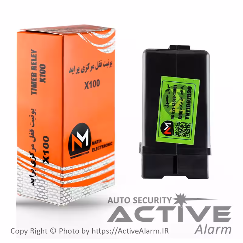 قیمت رله قفل‌ مرکزی‌ فابريک‌ پراید مدل X100 مناسب 111-131-132