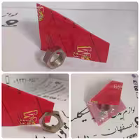 مهره میلنگ تریل روان (سمت فلکه برق) WR