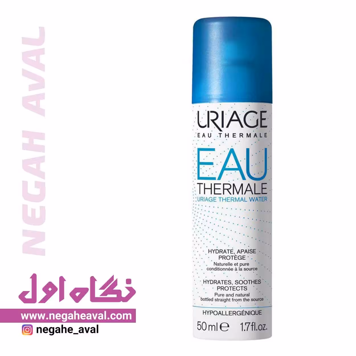 اسپری آبرسان EAU اوریاژ حجم 50 میلی لیتر