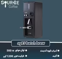 اسیاب قهوه یورکا مدل D0005        Sg  85  Grocery