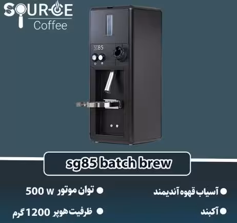 اسیاب قهوه یورکا مدل D0005        Sg  85  Grocery