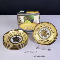 نعلبکی چینی طلایی کد 6 قالب درشت بسته 6 عددی