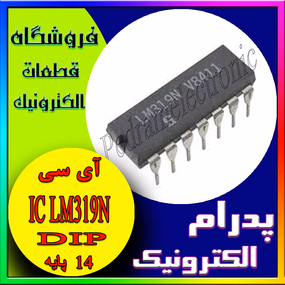 LM 319N DIP-14