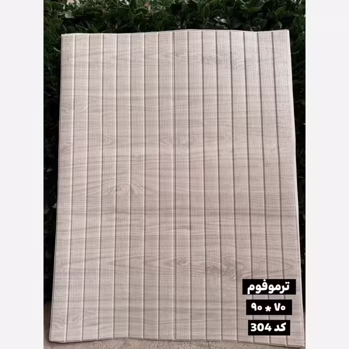 2کد دیوارپوش فومی (ترموفوم) پشت چسبدار ابعاد70در90 cm، ضخامت 8میل (پس کرایه)