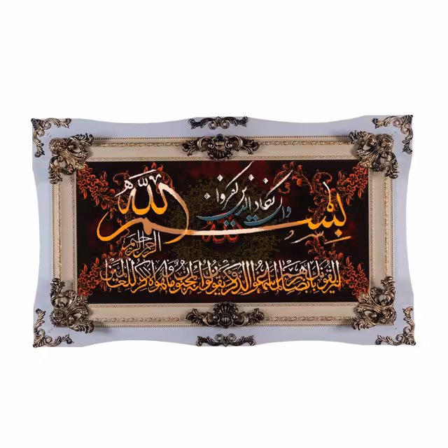 تابلو فرش ماشینی دنیای فرش طرح وان یکاد کد 221