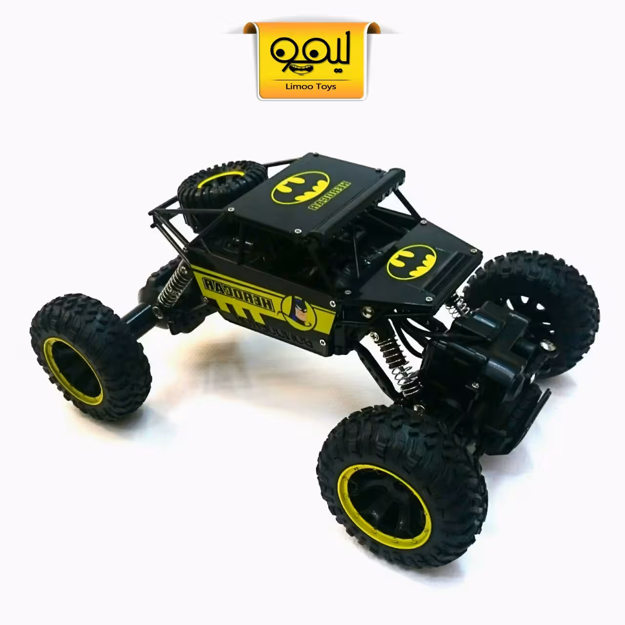 ماشین کنترلی آفرود