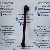 جک بغل تریل روان WR