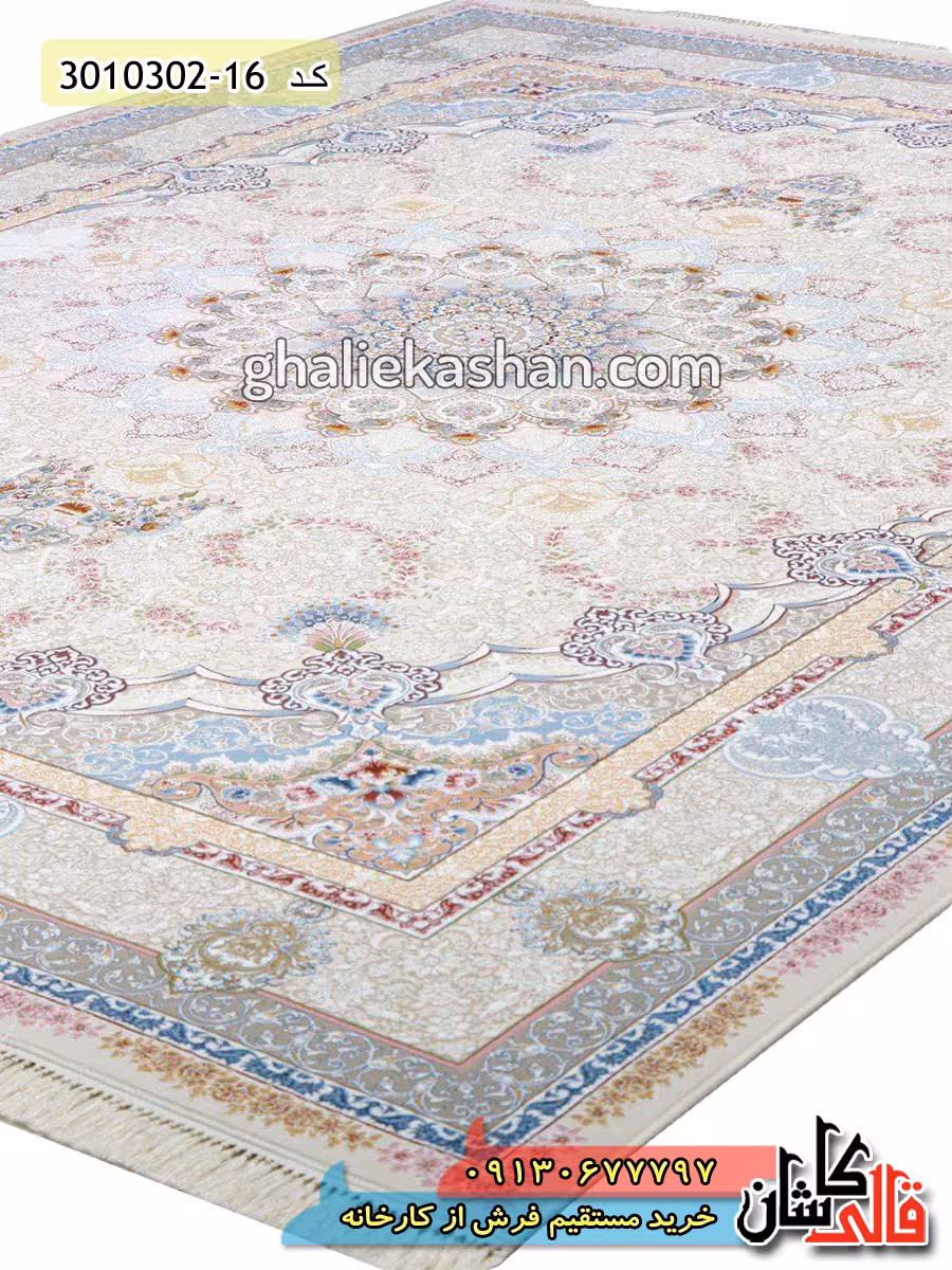 فرش 1000 شانه طرح رزآلین زمینه کرم کاشان – گل برجسته