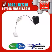 درجه بنزین اصلی تویوتا کمری 2007-2009 برند تویوتا جنیون پارتس