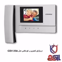 دربازکن تصویری کوماکس مدل CDV-35A
