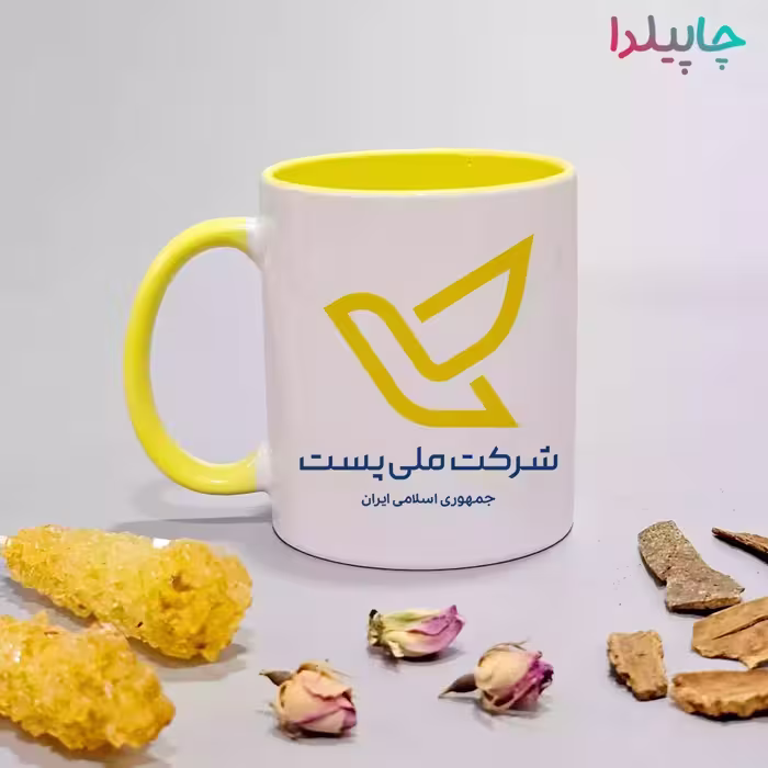 لیوان با لوگو اداره پست