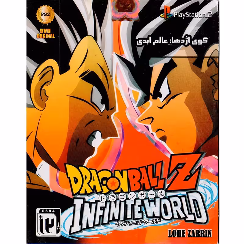 بازی Dragon Ball Z PS2