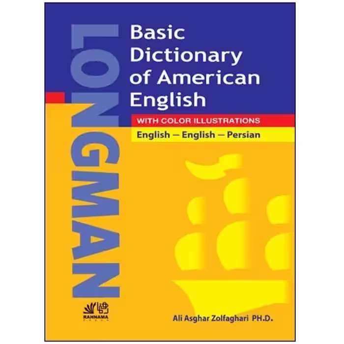 کتاب Longman Basic Dictionary of American English – Persian