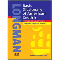 کتاب Longman Basic Dictionary of American English – Persian