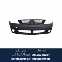 سپر جلو ال90