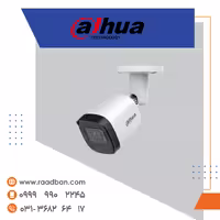 دوربین آنالوگ داهوا بولت 2 مگاپیکسل HAC-B2A21P