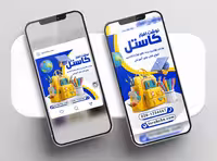 بنر اینستاگرام لوازم التحریر | گرافیک با طعم تربچه