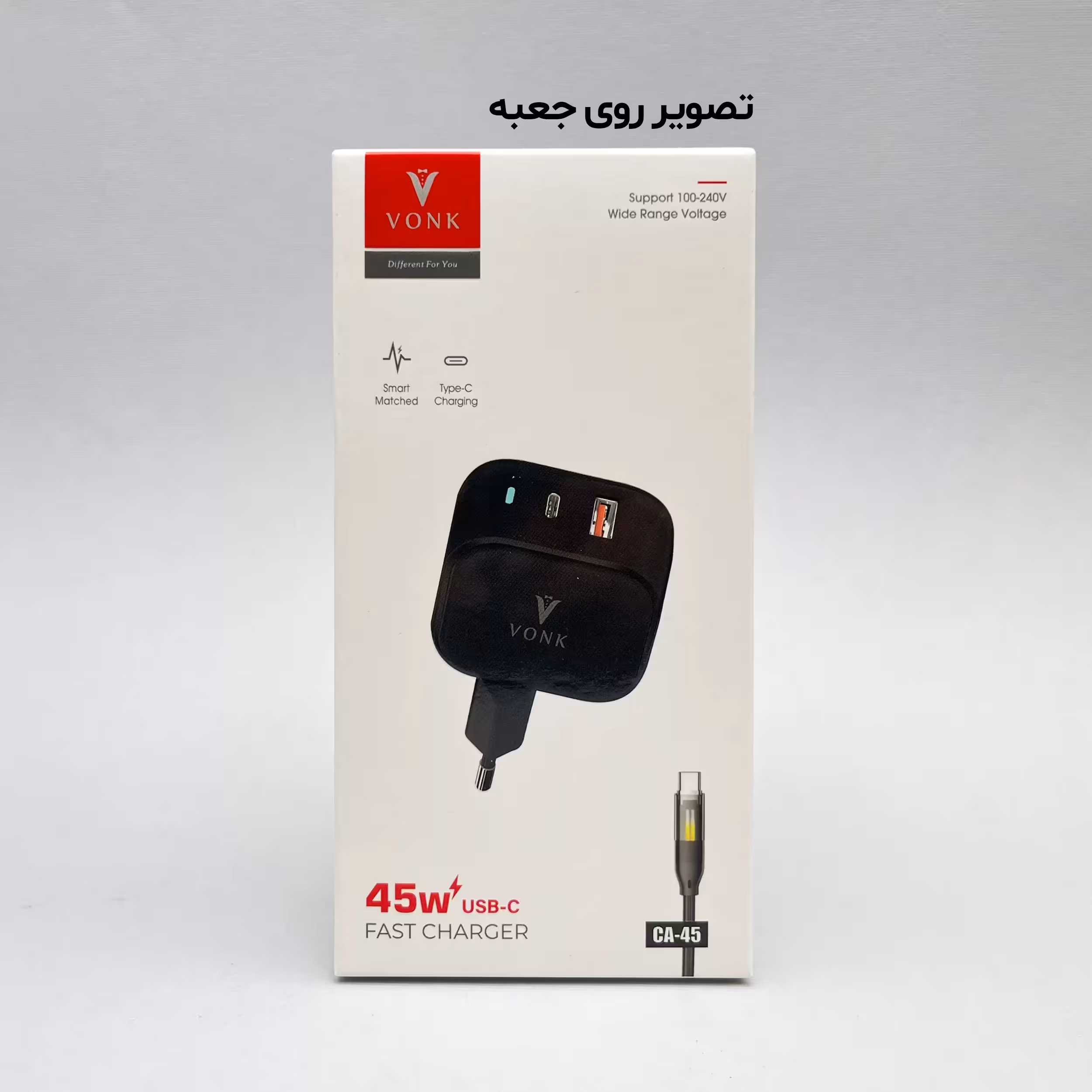 شارژر دیواری 45 وات وونک مدل CA-45 به همراه کابل USB-C