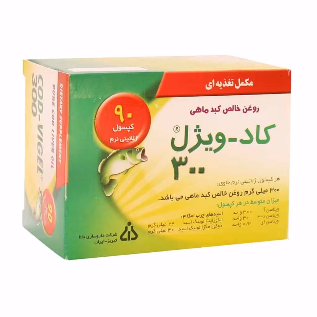 خرید و قیمت کپسول کاد ویژل 300 میلی گرم دانا 90 عدد