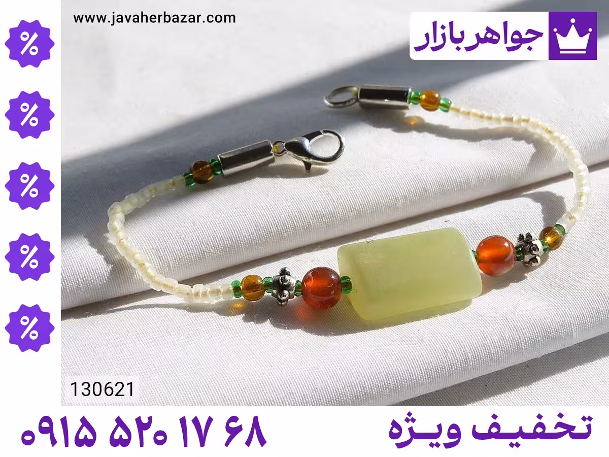 دستبند شاه مقصود محصول ویژه جواهربازار