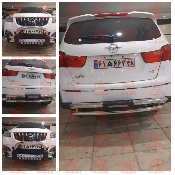 گارد عقب هایما S7 مدل وارداتی دو لول