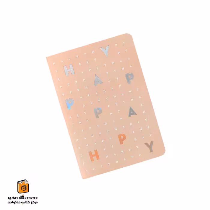 دفترچه Happy نارنجی لانگو (Lango)